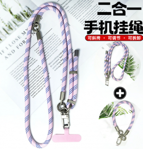 crossbody strap